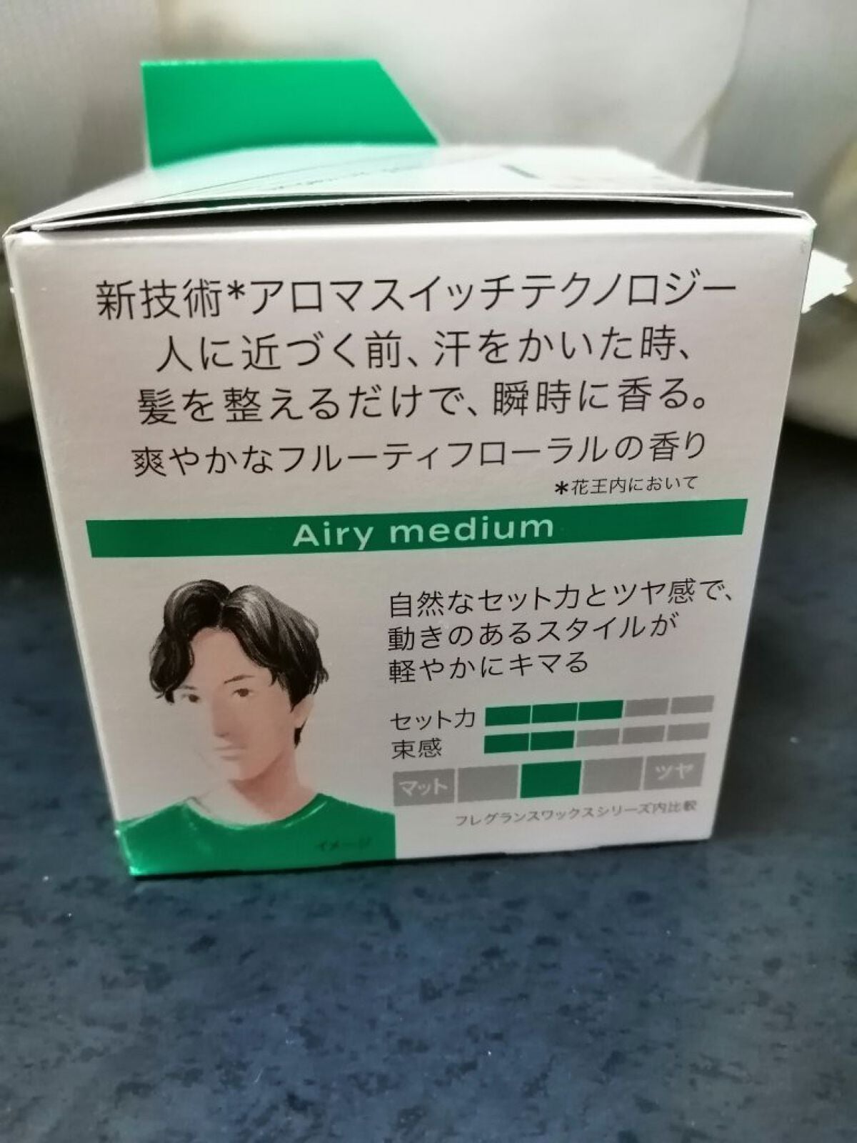 サクセス24 フレグランスワックス エアリーミディアム/サクセス/ヘアワックス・クリームを使ったクチコミ(4枚目)