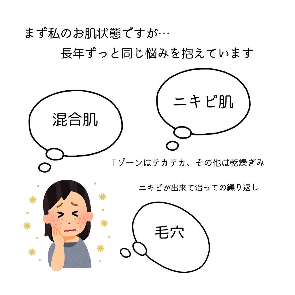 アトバリア365クリーム/AESTURA/フェイスクリームを使ったクチコミ(2枚目)