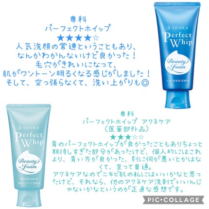 薬用しみ対策 美白化粧水/メラノCC/化粧水を使ったクチコミ(4枚目)