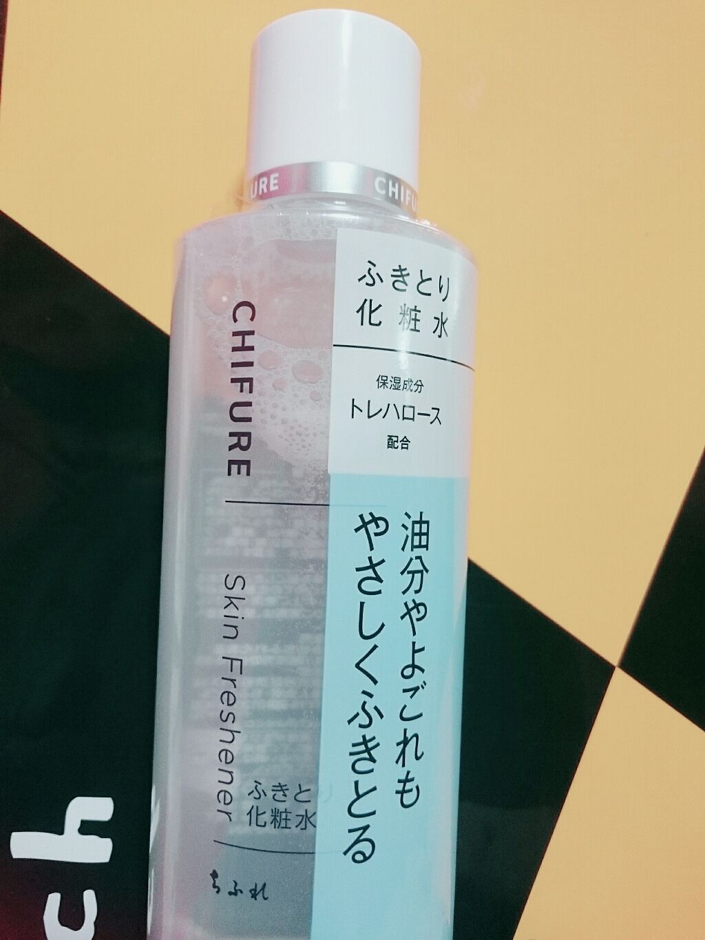 ふきとり化粧水/ちふれ/拭き取り化粧水を使ったクチコミ(1枚目)