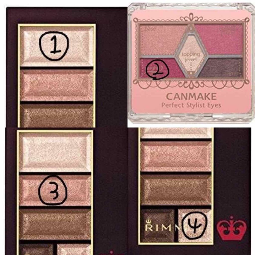 【旧品】パーフェクトスタイリストアイズ/キャンメイク/アイシャドウパレットを使ったクチコミ（2枚目）