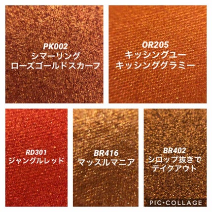 プレイカラーアイパレット ベストラブ/ETUDE/アイシャドウパレットを使ったクチコミ(3枚目)