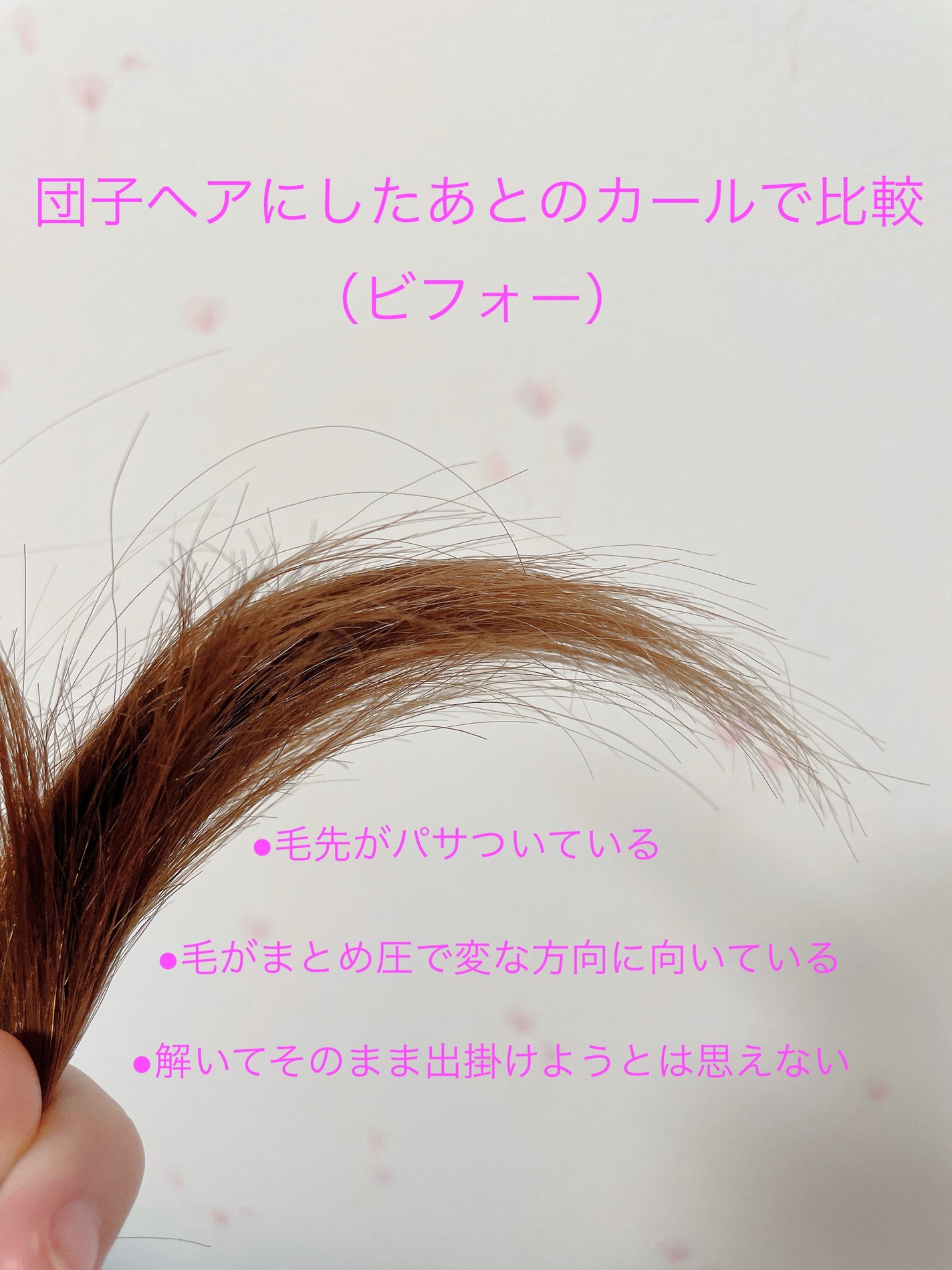 ニュアンスメイクオイルバーム アレンジ/プロスタイル/ヘアバームを使ったクチコミ(3枚目)