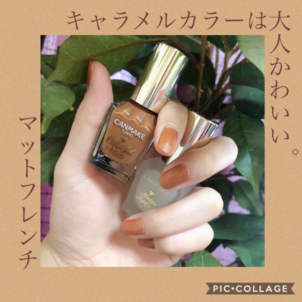カラフルネイルズ/キャンメイク/マニキュアを使ったクチコミ(1枚目)