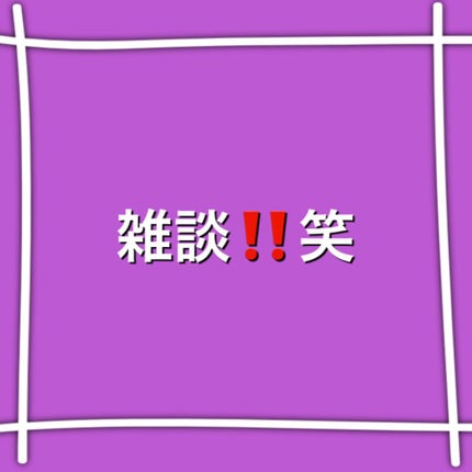 ã䜿ã£ãã¯ãã³ãïŒ1æç®ïŒ