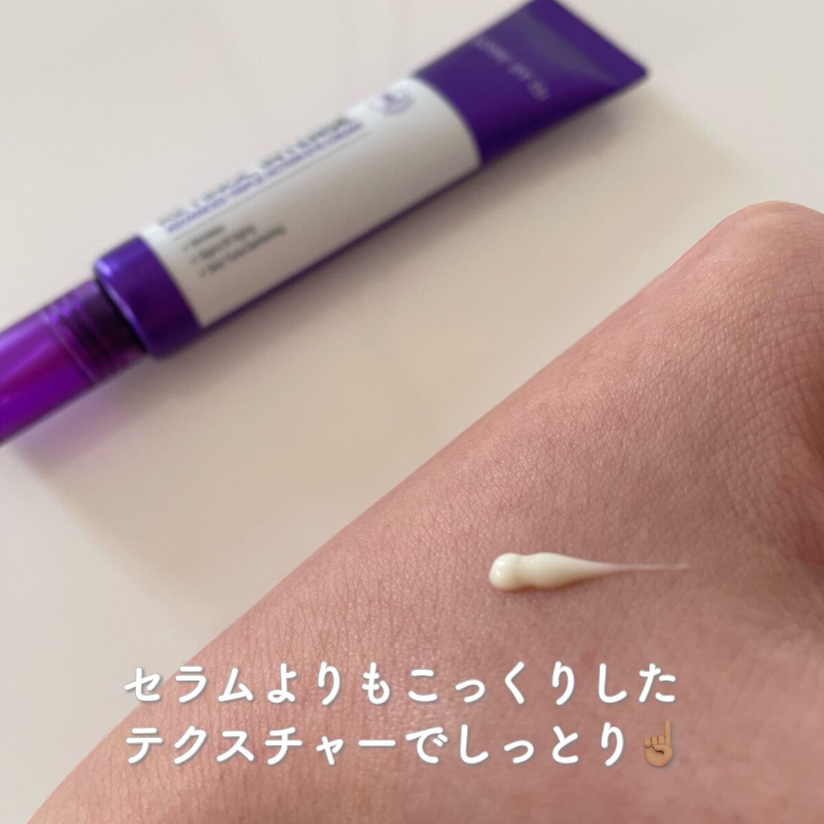 レチノールインテンシブ アドバンスドトリプルアクションアイクリーム/SOME BY MI/アイケア・アイクリームを使ったクチコミ(5枚目)