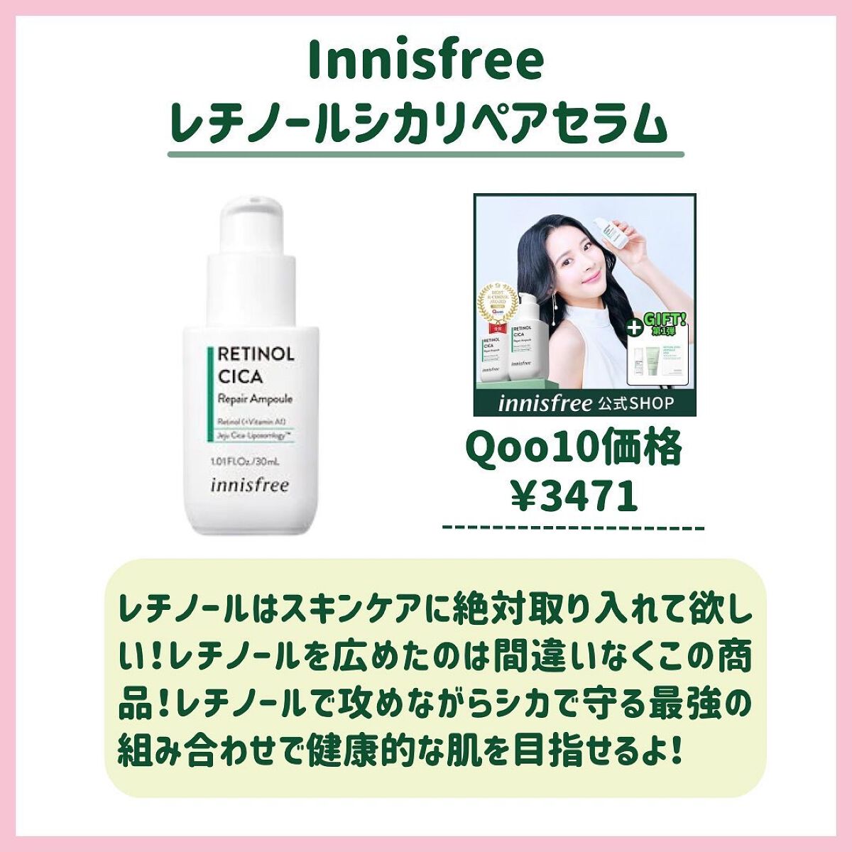 クリーンイットゼロ クレンジングバーム オリジナル/BANILA CO/クレンジングバームを使ったクチコミ(7枚目)