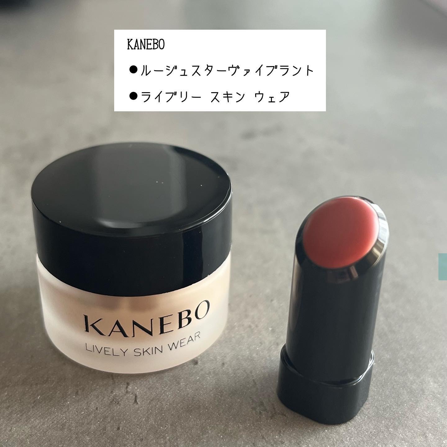 ライブリースキン　ウェア/KANEBO/クリーム・エマルジョンファンデーションを使ったクチコミ（1枚目）