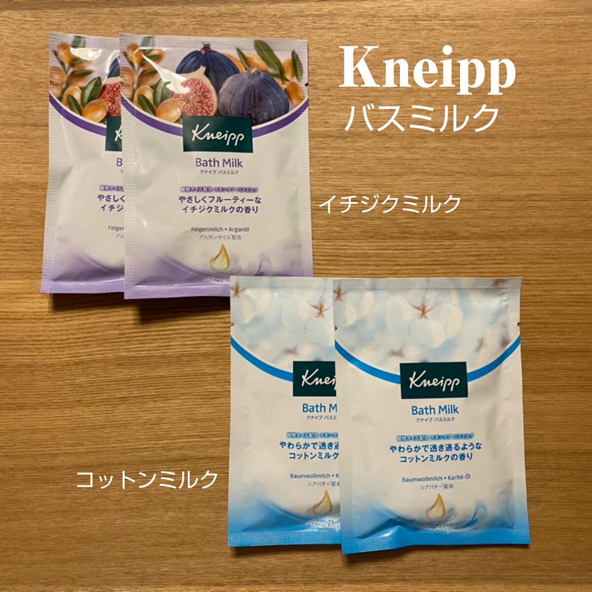 My Little Box/My Little Box/その他キットセットを使ったクチコミ(8枚目)