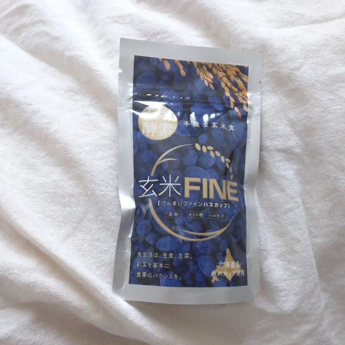 seiko_official on LIPS 「おぃしぃ---🤤🤤さくさくおやつ食感玄米+ハスカップ甘酸っぱい..」(2枚目)