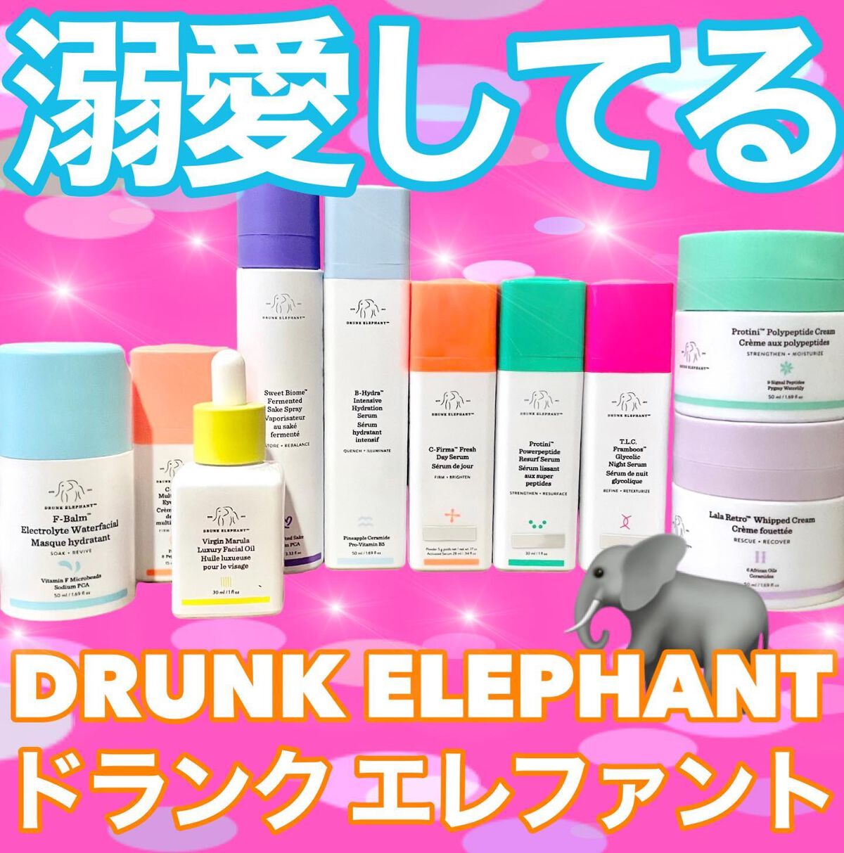 バージンマルラ ラグジュアリー フェイシャルオイル/Drunk Elephant/フェイスオイルを使ったクチコミ(1枚目)