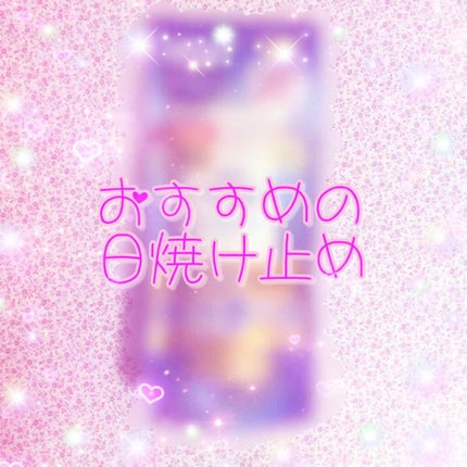 スーパーモイスチャーエッセンス/スキンアクア/日焼け止め・UVケアを使ったクチコミ(1枚目)