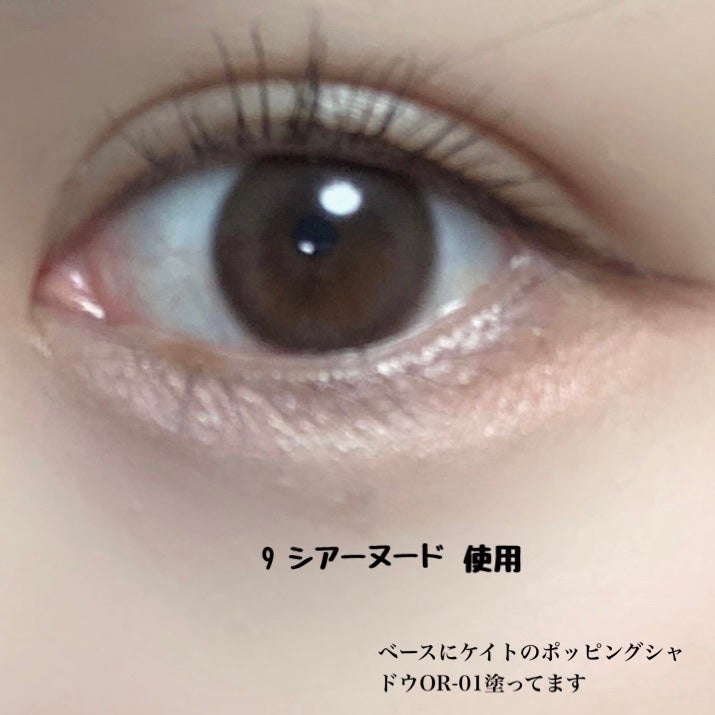 アートクラス フロッタージュペンシル/too cool for school/スティックアイシャドウを使ったクチコミ(3枚目)