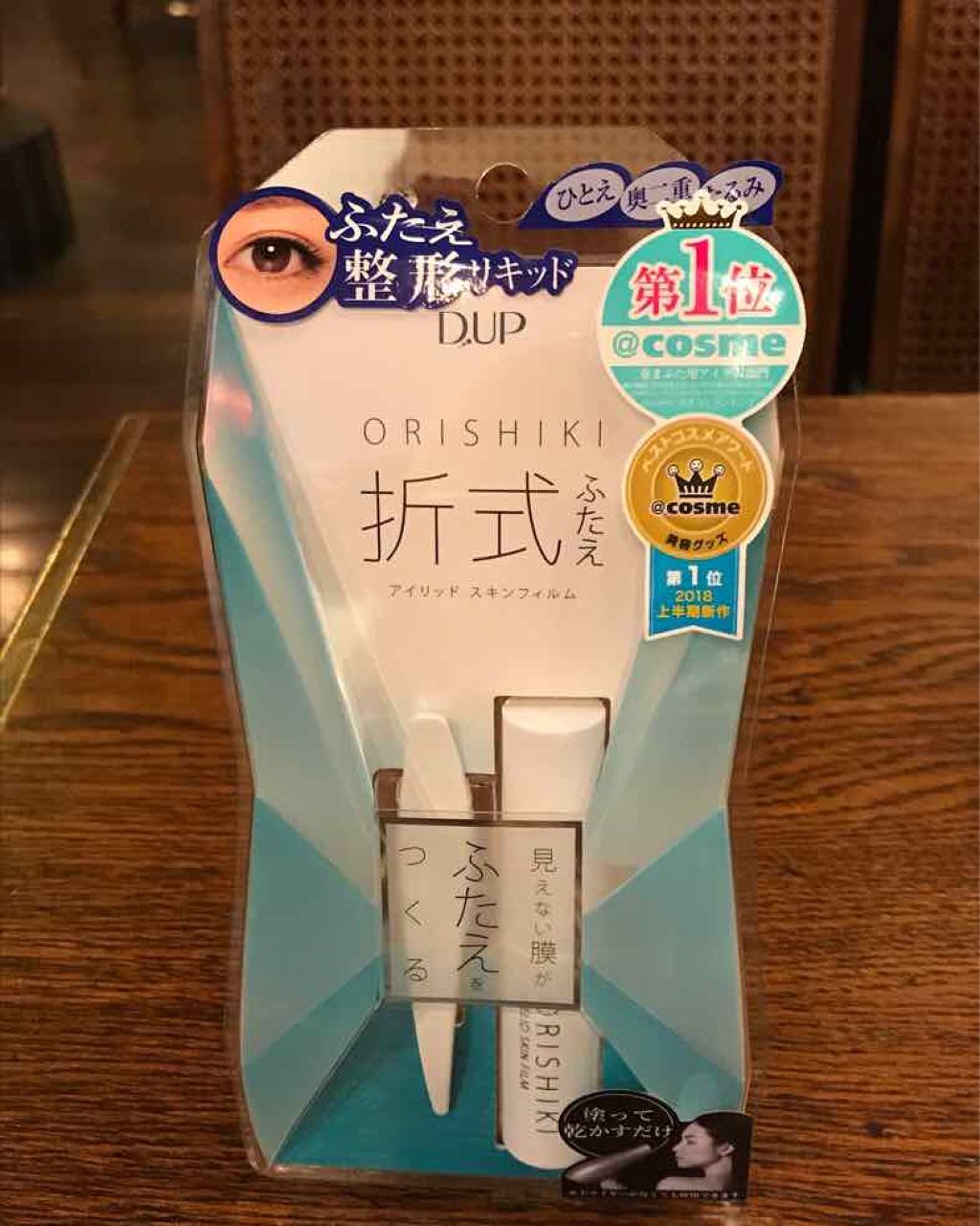 を使ったクチコミ（1枚目）