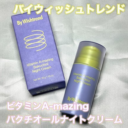 ビタミンA-mazingバクチオールナイトクリーム/By Wishtrend/フェイスクリームを使ったクチコミ(1枚目)