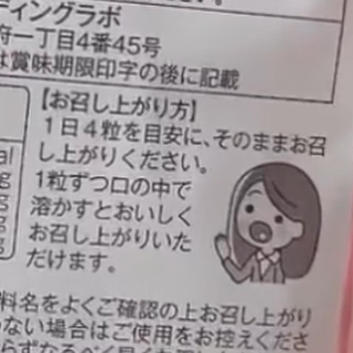 サプリメント/DEOSEEK/ボディサプリメントを使ったクチコミ（3枚目）