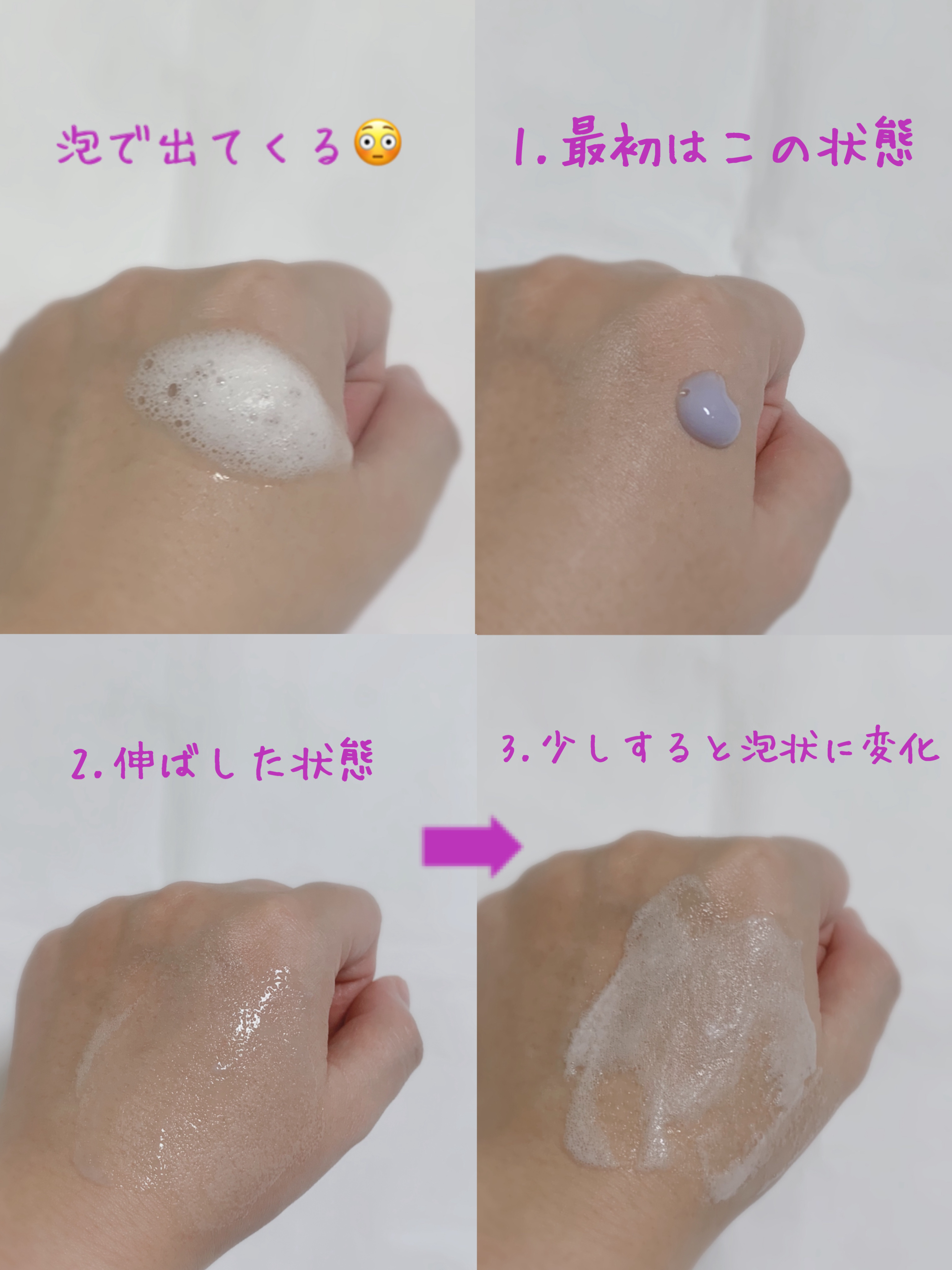 ペプチド ボリューム マスター エッセンス/DR.PEPTI/美容液を使ったクチコミ（2枚目）