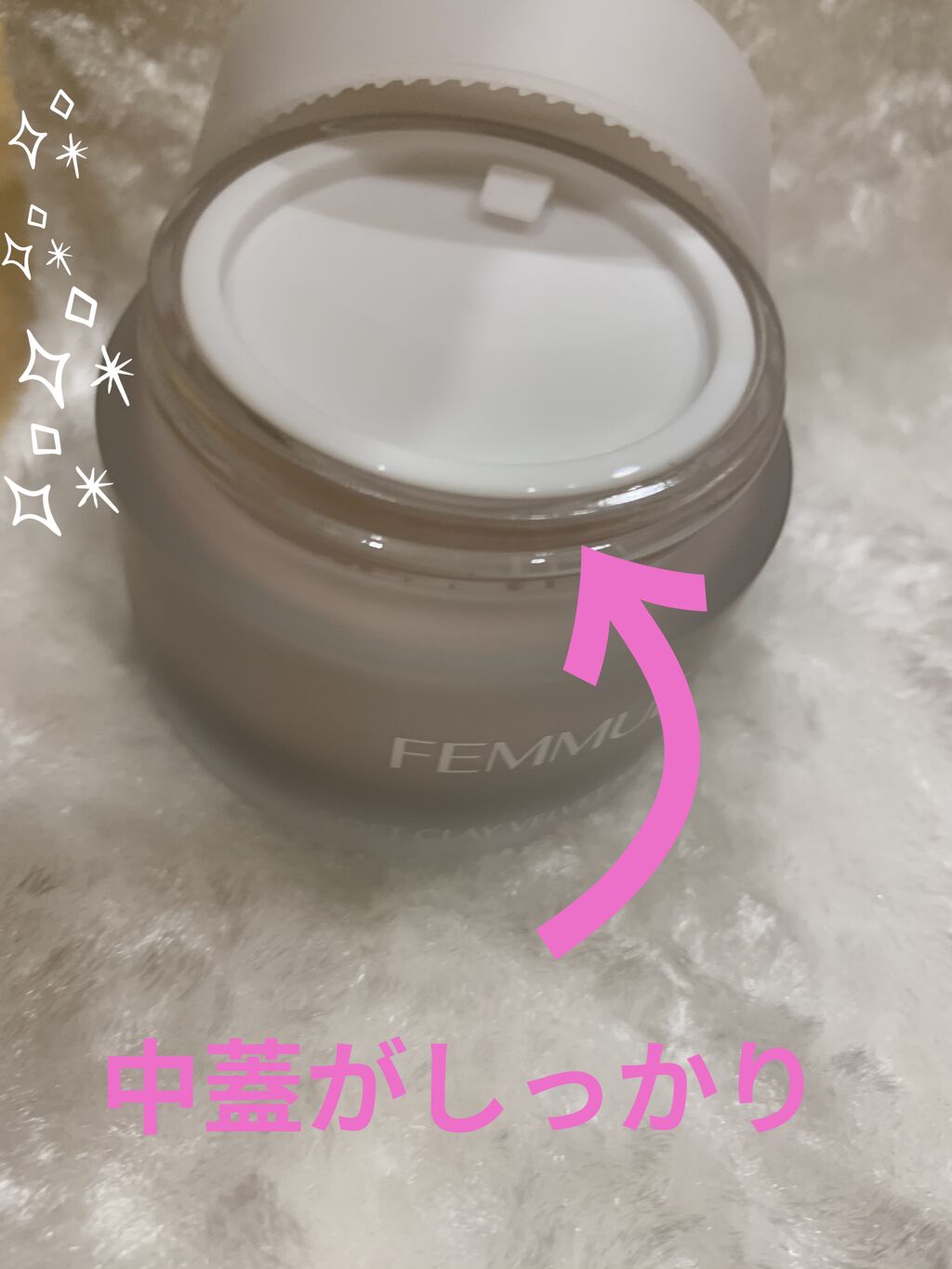 ソフトクレイ ベルベットマスク/FEMMUE/洗い流すパック・マスクを使ったクチコミ（2枚目）