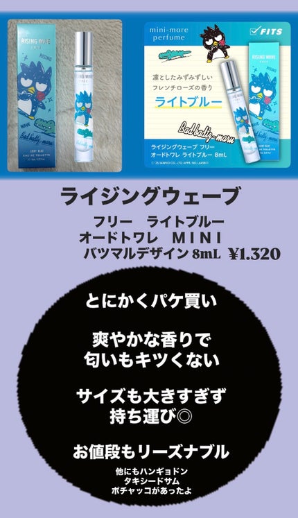 を使ったクチコミ(1枚目)