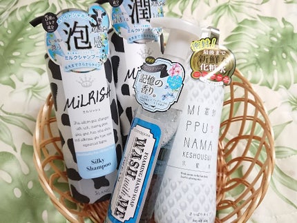 ミルリッシュ シルキーシャンプー/トリートメント/5LANC/市販シャンプーを使ったクチコミ(1枚目)