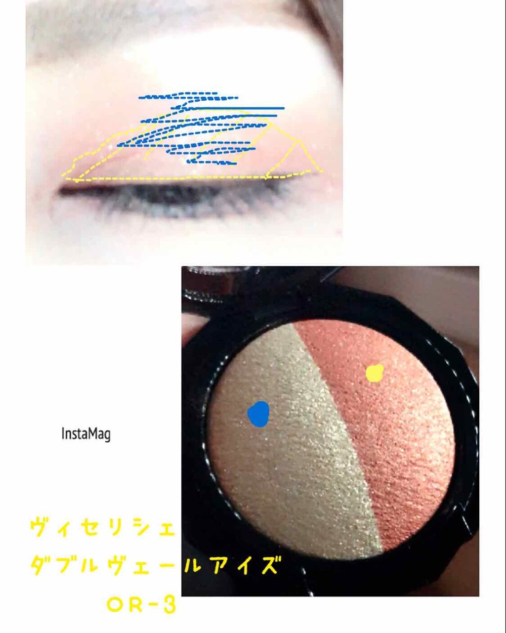 ダブルヴェール アイズ/Visée/アイシャドウパレットを使ったクチコミ(2枚目)
