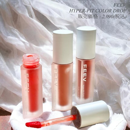 カラードロップ/FEEV/口紅を使ったクチコミ(2枚目)