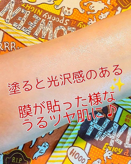 ワフードメイド 酒粕しっとり化粧水/pdc/化粧水を使ったクチコミ(4枚目)