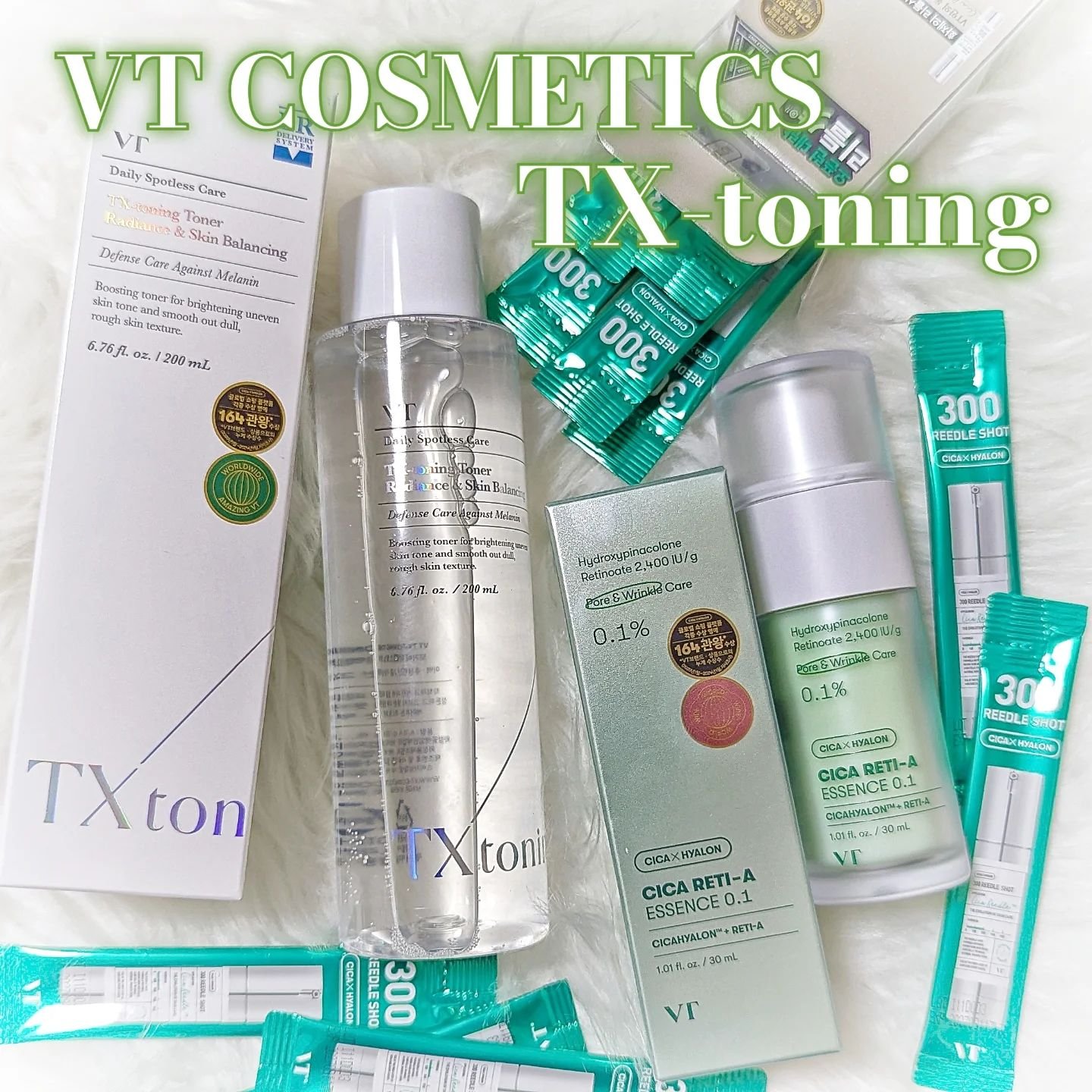 シカレチA エッセンス0.1/VT/美容液を使ったクチコミ（1枚目）