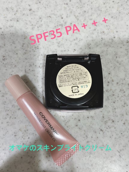 フローレス フィット FR20 / COVERMARK(カバーマーク) | LIPS フローレス フィット FR20 / COVERMARK(カバーマーク) | LIPS