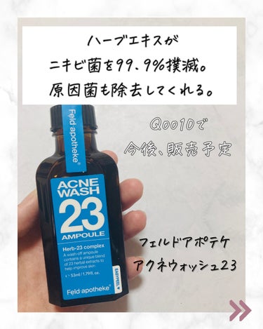 セナキュア(医薬品)/小林製薬/その他を使ったクチコミ（2枚目）