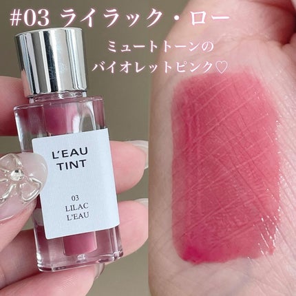 ローティント/BBIA/リップティントを使ったクチコミ(4枚目)