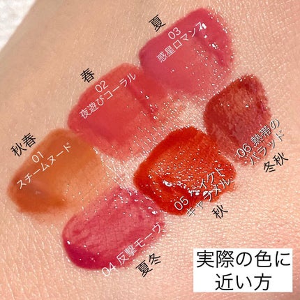 リップアーマー/KiSS/口紅を使ったクチコミ(3枚目)