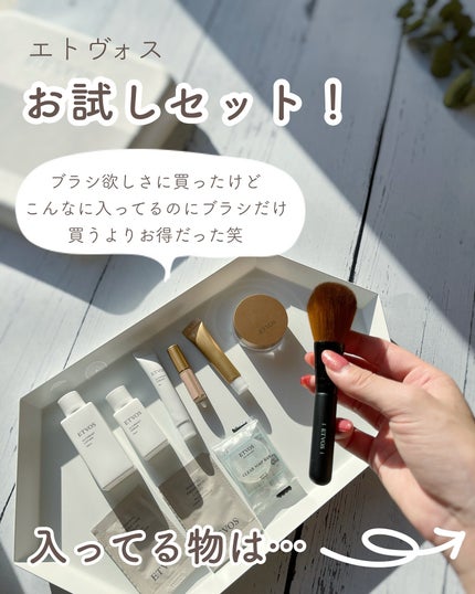 を使ったクチコミ(3枚目)