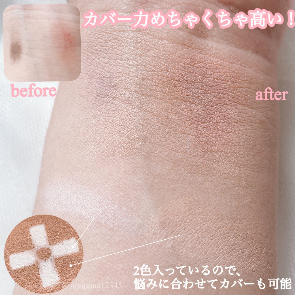 ザショッキングクッション/TONYMOLY/クッションファンデーションを使ったクチコミ（2枚目）