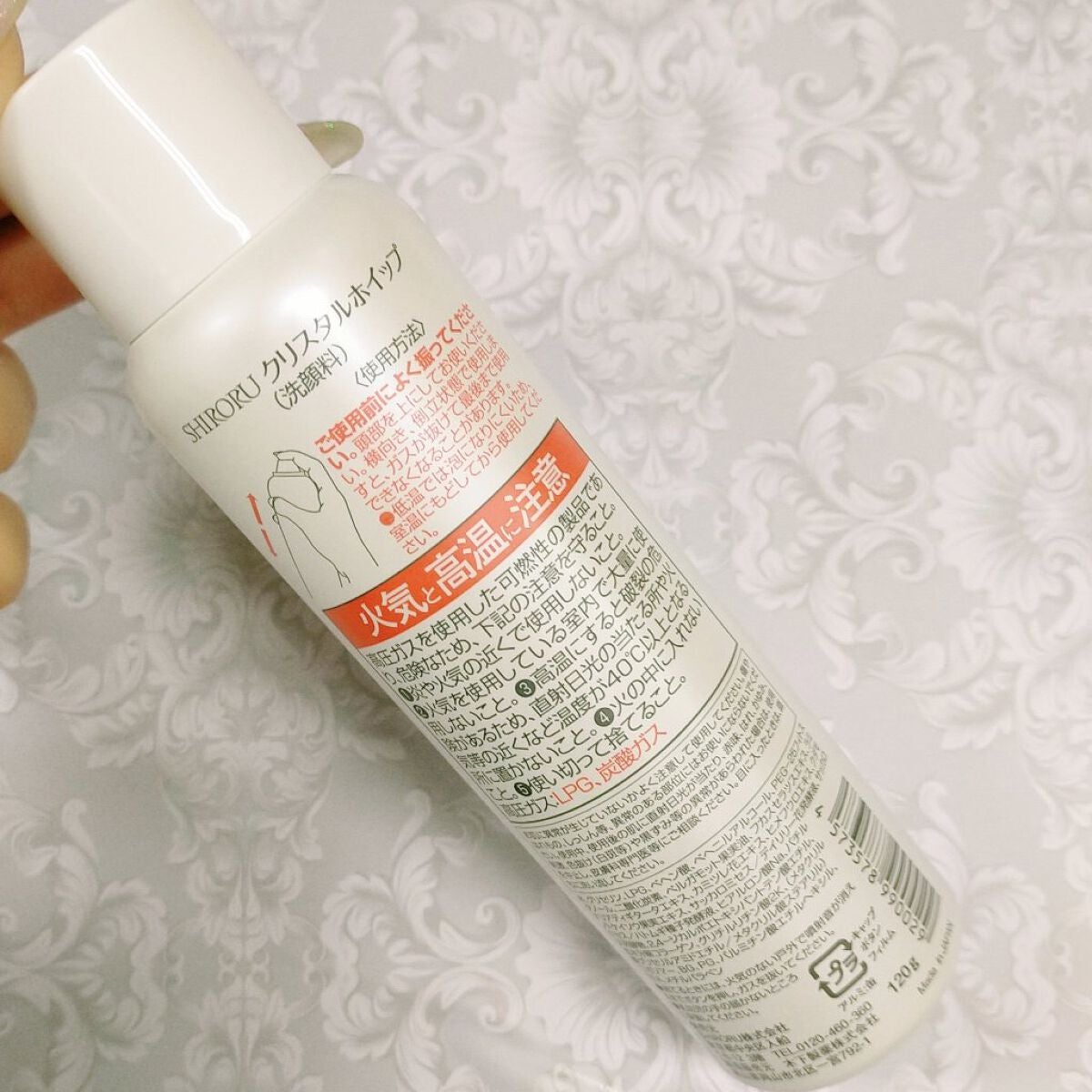 クリスタルホイップ/SHIRORU/泡洗顔を使ったクチコミ(4枚目)
