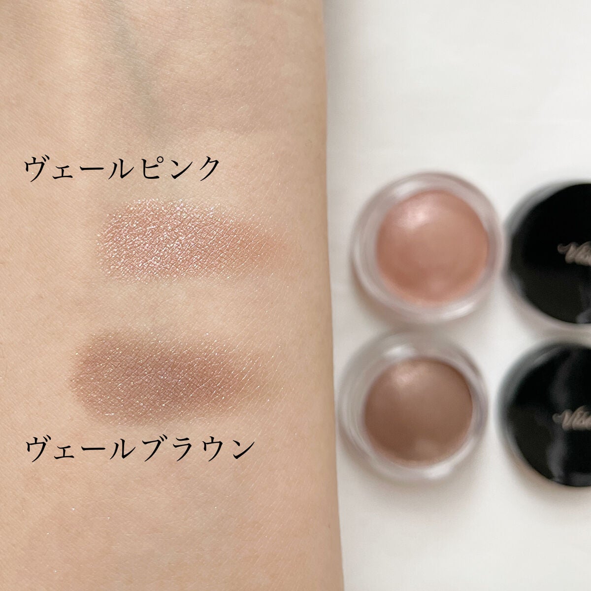 グロッシー アイヴェール/Visée/ジェル・クリームアイシャドウを使ったクチコミ(4枚目)