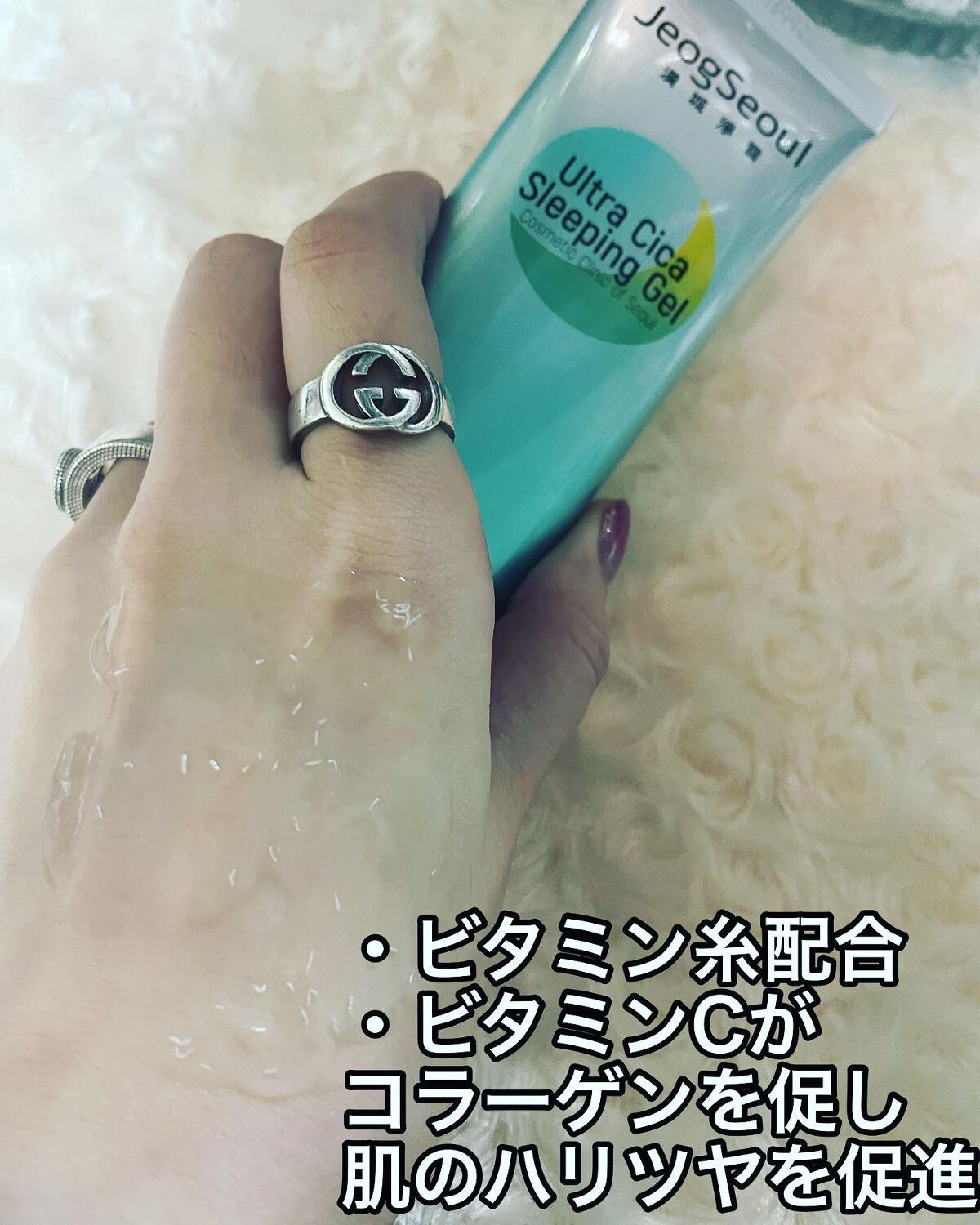 HARU on LIPS 「スキンケアブランドチョックソウルの人気商品ウルトラシカスリーピ..」(3枚目)