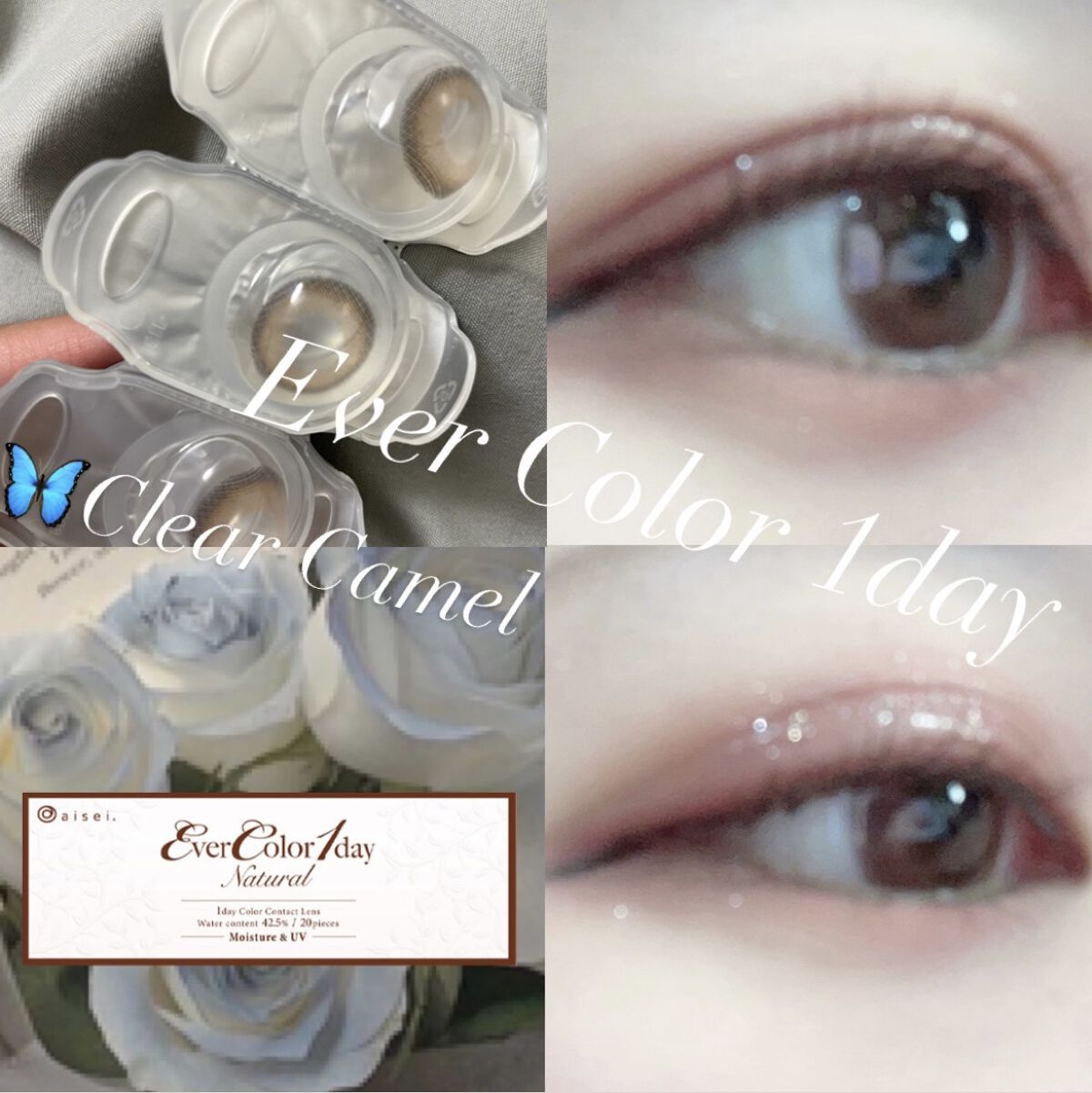 透明感抜群カラコン

エバーカラーワンデー ナチュラル
クリアキャメル　
着色直径13.8
Dia 14.5

結論　めちゃめちゃよかったけど、
私は乾燥しました…

#エバーカラーワンデー #エバーカラーワンデー ナチュラル #クリアキャ