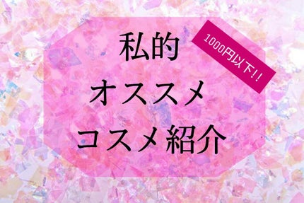 口紅(詰替用)/ちふれ/口紅を使ったクチコミ(1枚目)