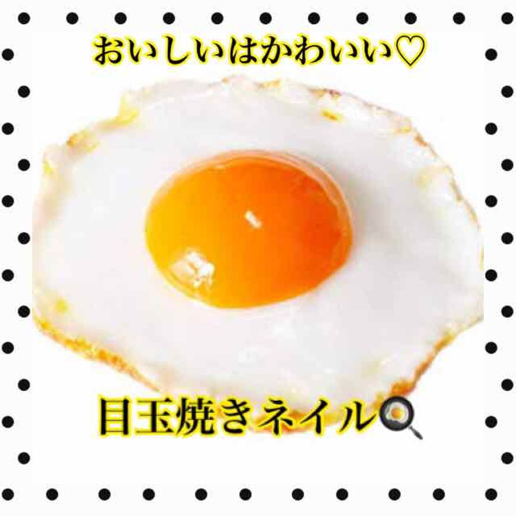 コンパクトジェルライト30/HOMEI/ネイル用品を使ったクチコミ（1枚目）