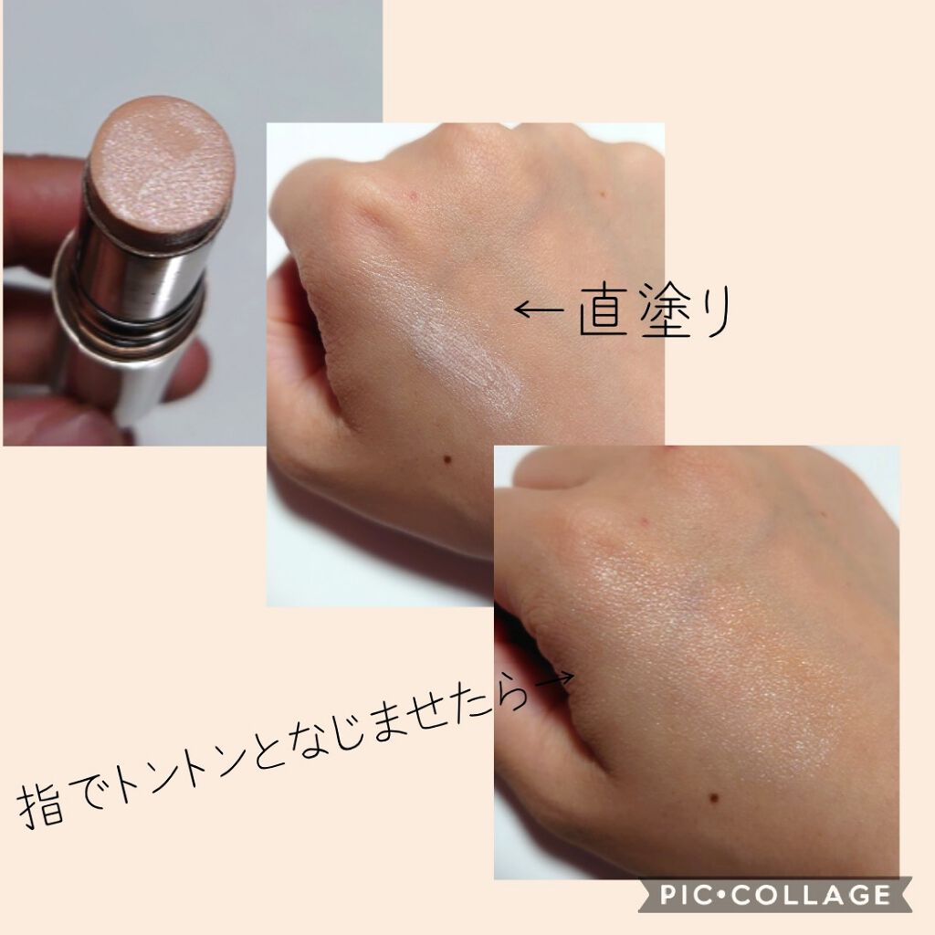 ラディアントスティック/LUNASOL/スティックハイライトを使ったクチコミ(3枚目)