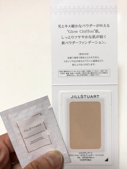 グロウシフォン セラムフィルター/JILL STUART/パウダーファンデーションを使ったクチコミ(3枚目)
