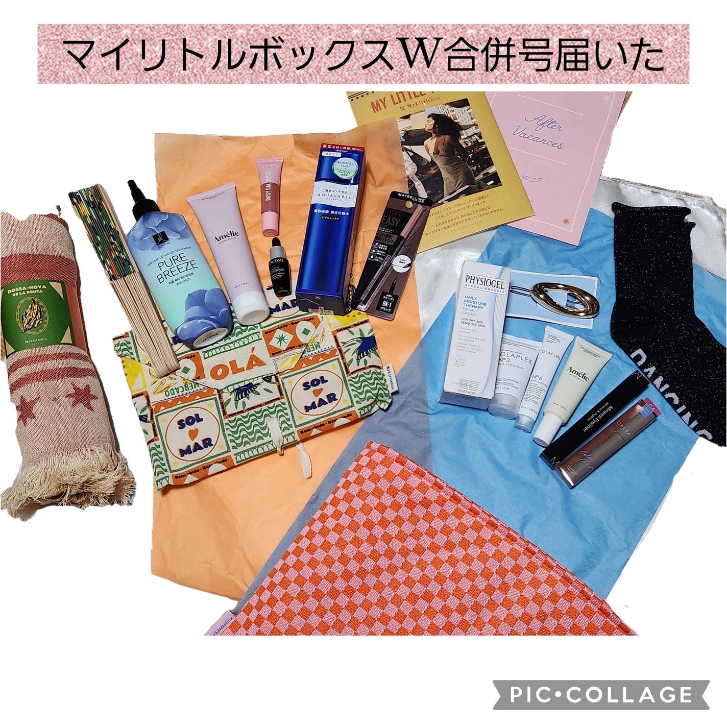 My Little Box/My Little Box/その他キットセットを使ったクチコミ(1枚目)