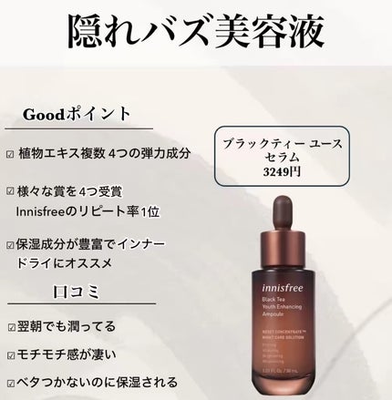 マイヘアレシピ カールアップ エッセンス/innisfree/ヘアワックス・クリームを使ったクチコミ(5枚目)