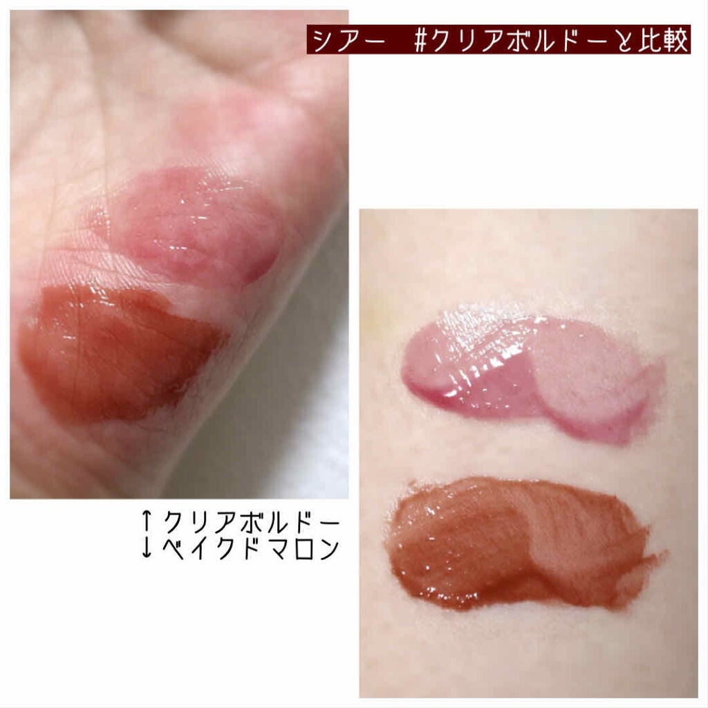 ミネラルリッププランパー ディープ/エトヴォス/リッププランパーを使ったクチコミ(2枚目)