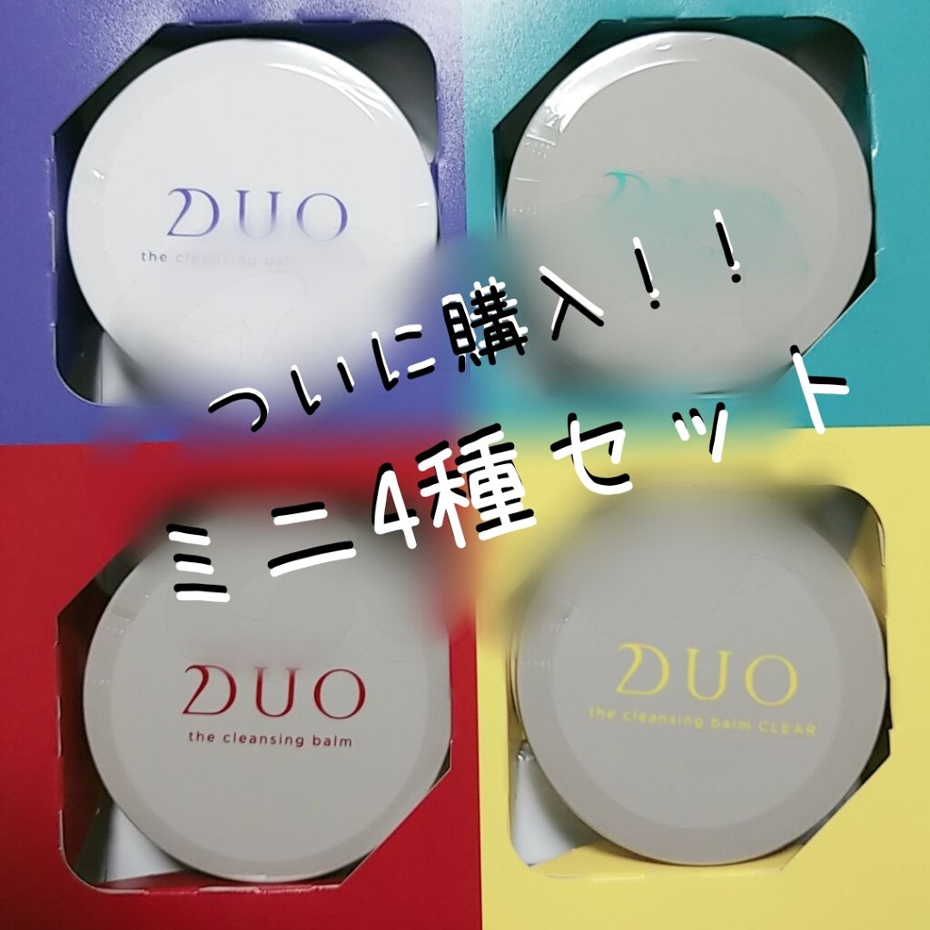 ラスト1セット】DUO デュオ ザ クレンジングバーム クリア 90g×4