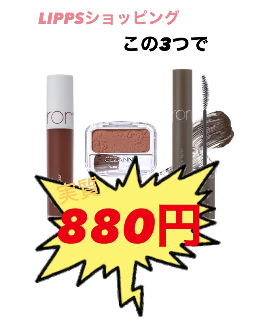 ナチュラル チークN/CEZANNE/パウダーチークを使ったクチコミ（1枚目）