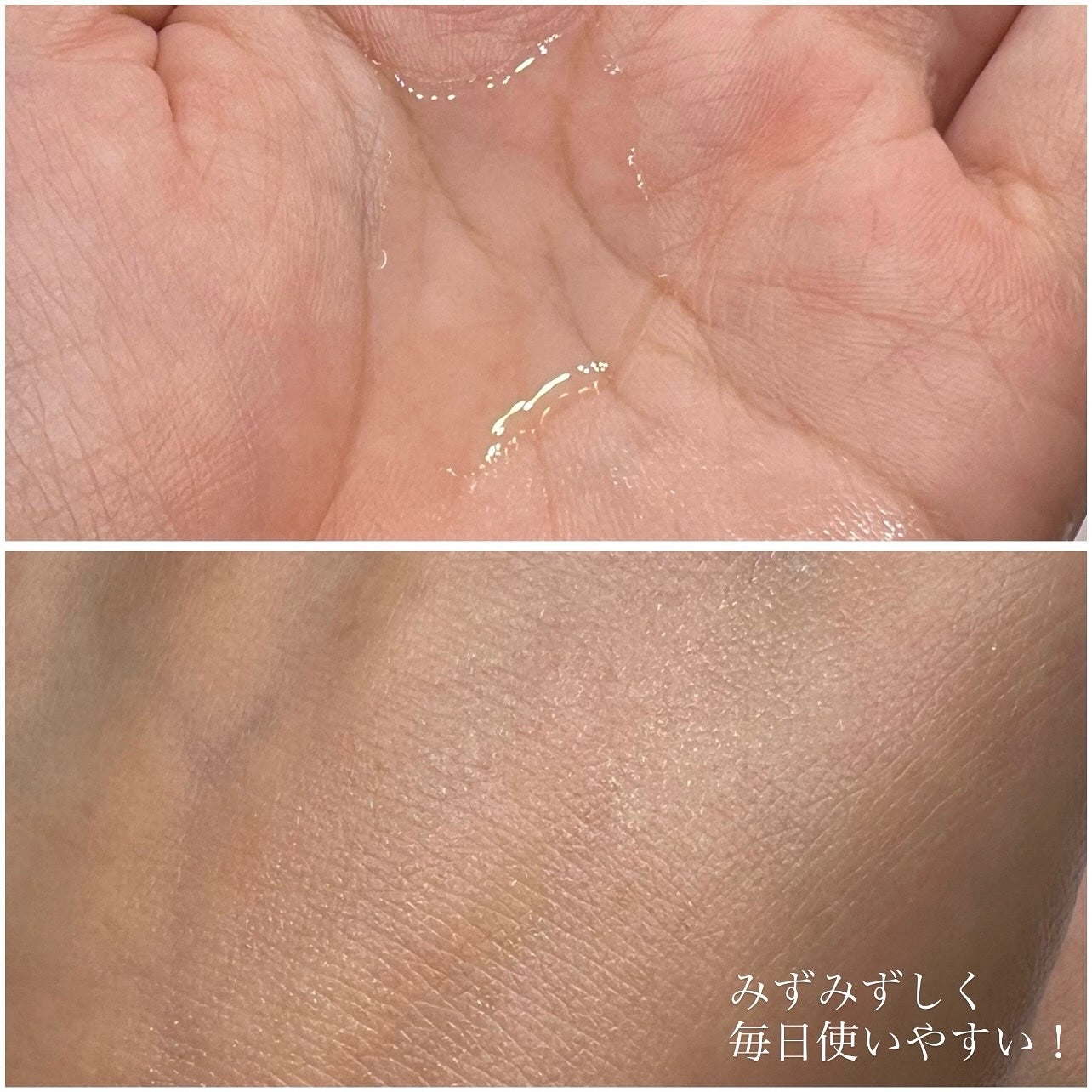 ドクダミ 77 スージングトナー/Anua/化粧水を使ったクチコミ(3枚目)