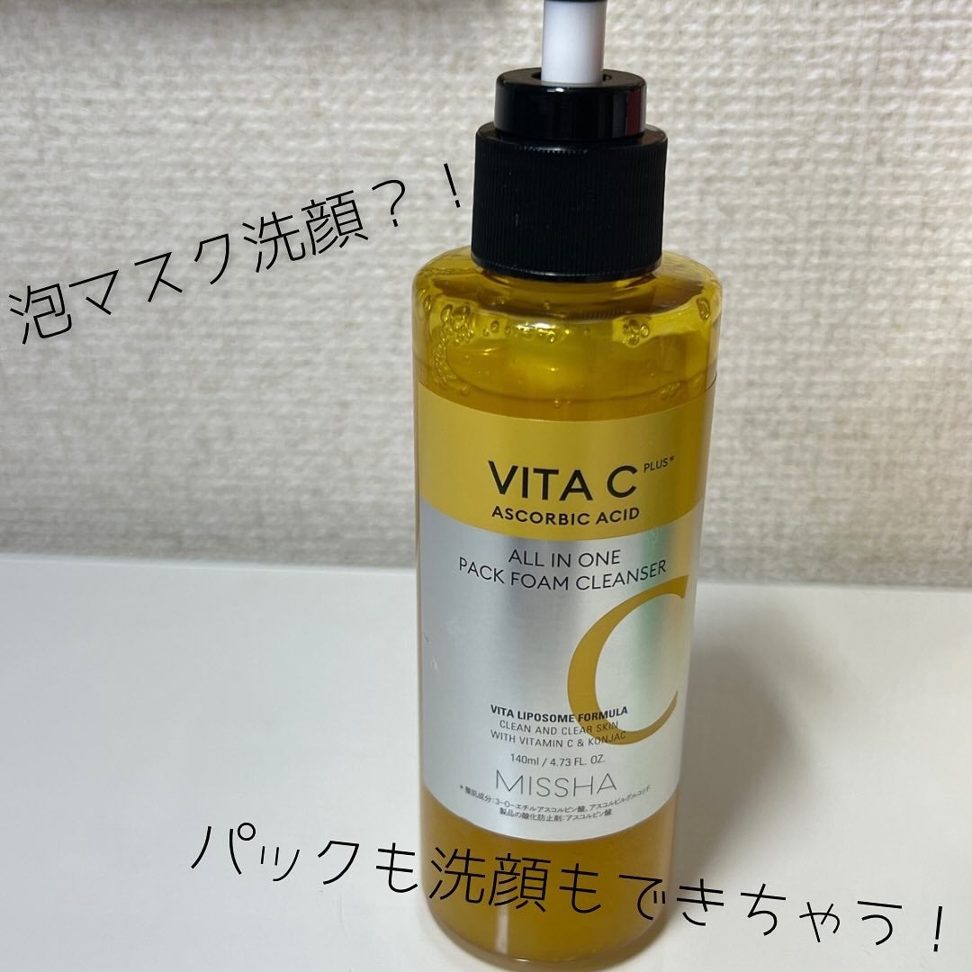 ミシャ ビタシープラス 泡マスク洗顔/MISSHA/泡洗顔を使ったクチコミ(1枚目)