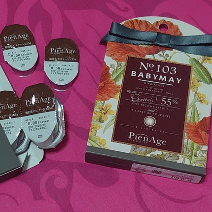 ピエナージュ No.8 Babymay/PienAge/カラーコンタクトレンズの画像